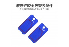 塑胶件包胶层最小厚度设计多少？