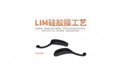 体温监测手环的硅胶导热率不够怎么办？