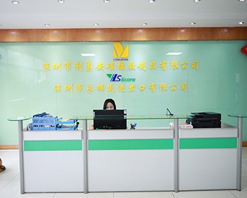 利勇安前台环境