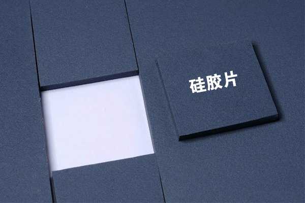 压延成型硅胶片、板