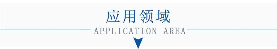 电子烟应用领域 电子烟应用领域